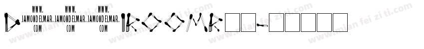 Depu IRO OMR 下载字体转换